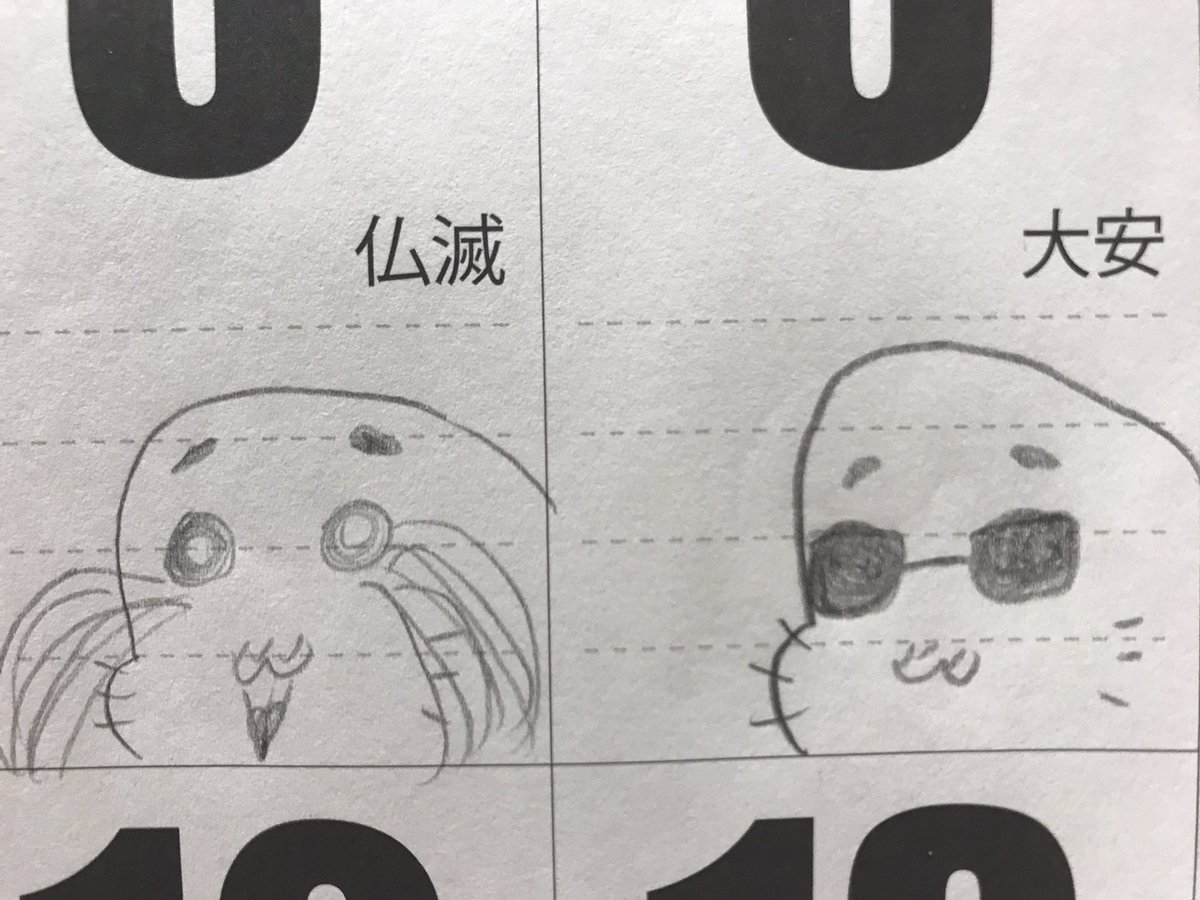我が家の毎日ゴマちゃん、11月。
5日、金曜ロードショーに感動するゴマちゃん
6日、世にも奇妙な物語ゴマタモリ
8日、お掃除アシベとゴマちゃん
#ゴマちゃん 