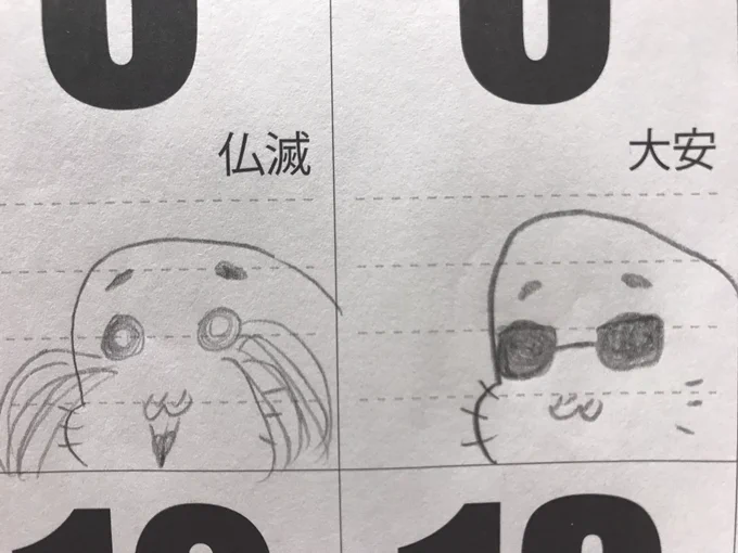 我が家の毎日ゴマちゃん、11月。
5日、金曜ロードショーに感動するゴマちゃん
6日、世にも奇妙な物語ゴマタモリ
8日、お掃除アシベとゴマちゃん
#ゴマちゃん 