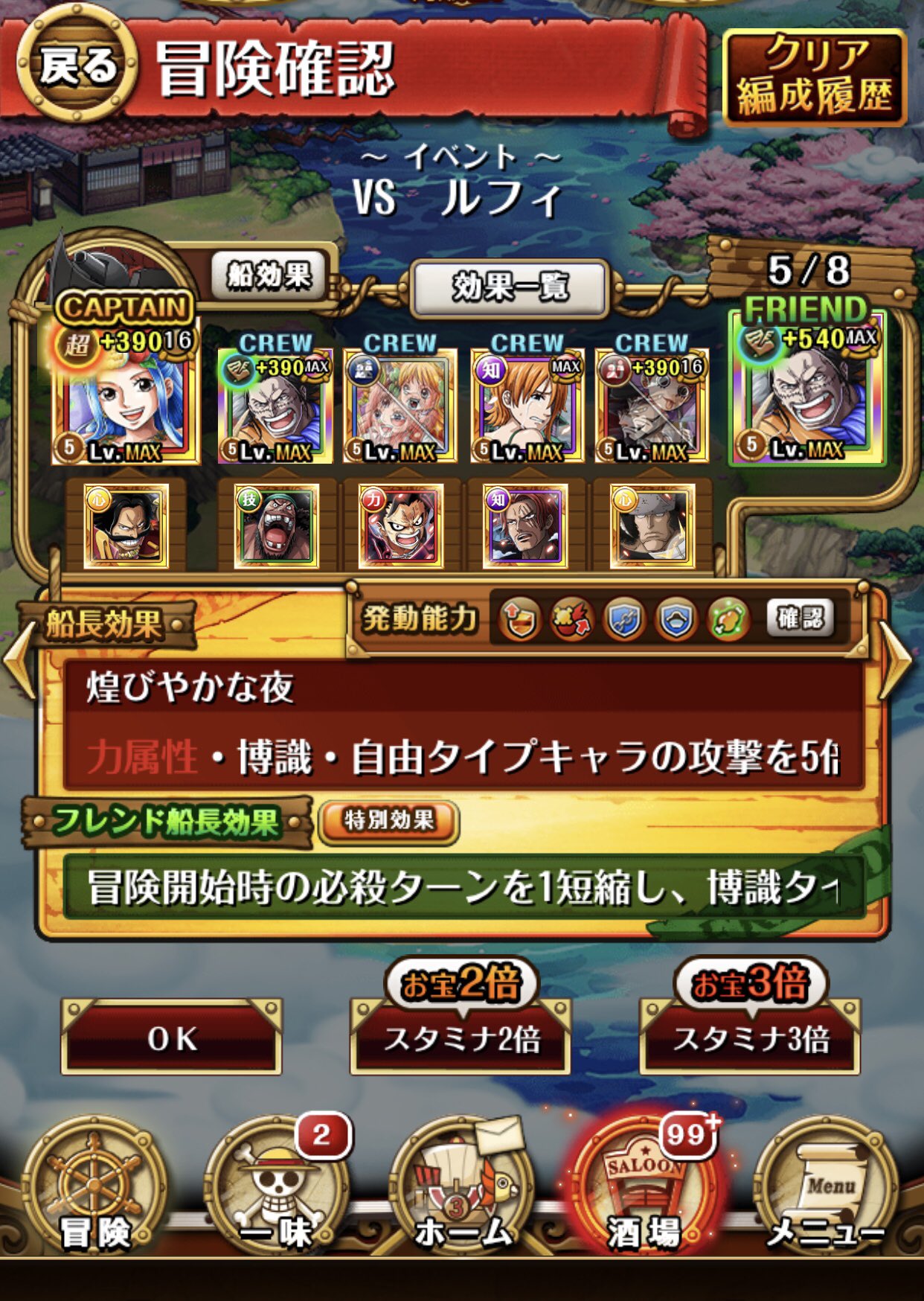 マイペーストレクラー Zisetrecru Twitter