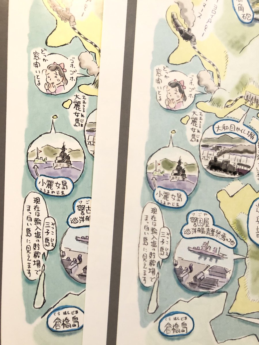 ちなみにごく初期のこのセカマップと最近の版の違いは、右上に「すずさんちの方の住宅地はそっとしといてね」の文言が追加されたのと、初期の方が色が濃いという違いがあります。
(もしかしたら他の版もあるかもしれない) 