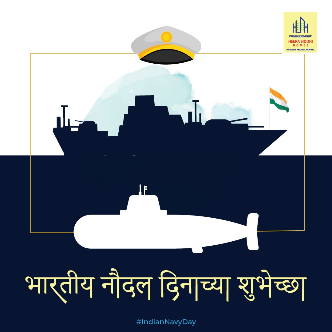 HeeraSiddhi's tweet photo. भारतीय नौदल दिनाच्या शुभेच्छा
#navyday #IndianNavy https://t.co/bQRP68TelK