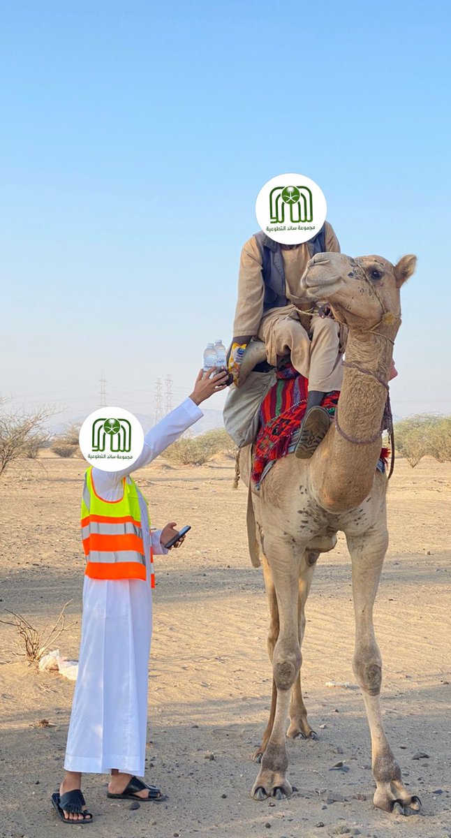 group_saned's tweet photo. في ثاني مبادرات #مجموعة_ساند_التطوعية بمناسبة  #اليوم_العالمي_للتطوع تم صباح اليوم تنفيذ مبادرة سقيا الماء نسأل الله القبول من الجميع 
#متحابين_متكاتفين_العمل_الخيري_يجمعنا
@grantanmih
@tanmiah473
@tanmiakhulais
@umjLaj
@AlkhowarTanmia
@addafcenter 
@mrkzaltsamh https://t.co/qMJXJvuteJ