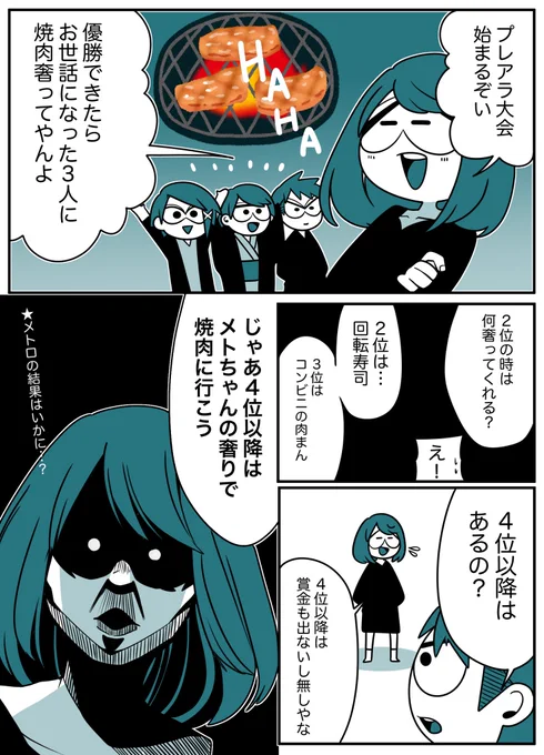 プレアラ前の裏話
助けて。

#プレアラApex 