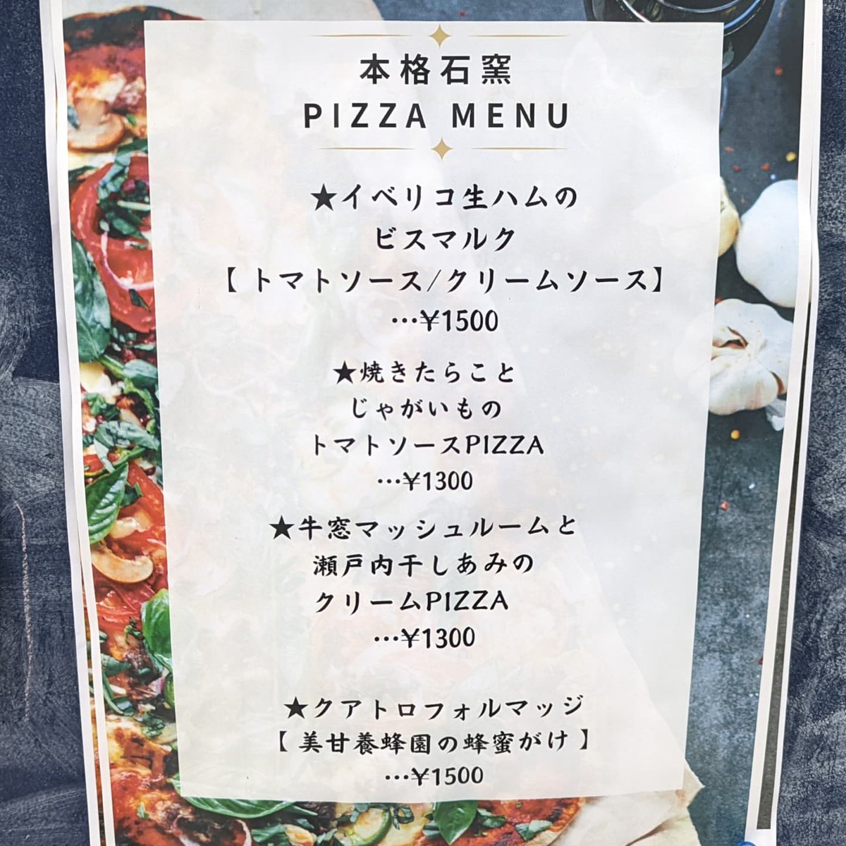bizen_nabechan's tweet photo. #陶芸家メシ 番外編
●ピザ&コーヒー
グループ展の会場は自家焙煎コーヒー屋さん。Pizza屋さんも来られているので、あわせてランチ。
『タラコとジャガイモのトマトソース』のピザ。『マンデリン』をネルドリップで。
●はつり杯
拙作。打製石器をモチーフにしたカップ。
#4coffee #グループ展 https://t.co/hlEAmAmrJw