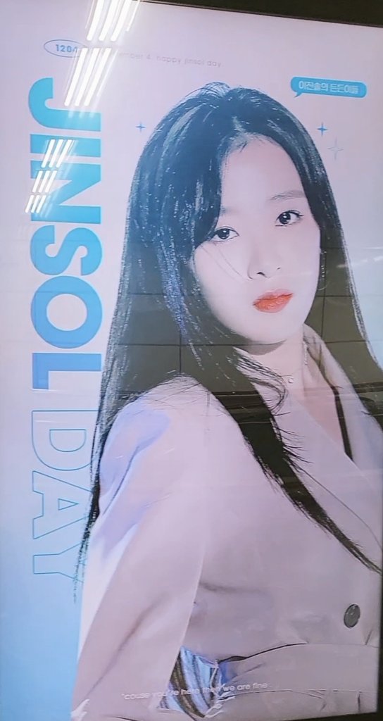babybaby_o_o's tweet photo. 전광판 보고 왔어요 👀💚
#킹름다운갓기천사내려오신날
#Dear_JINSOL_HBD https://t.co/t961NfQVmn