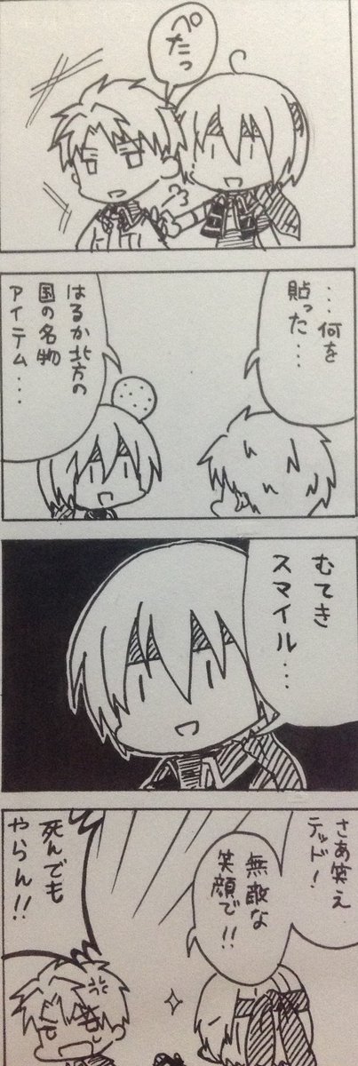 昔のまんが 