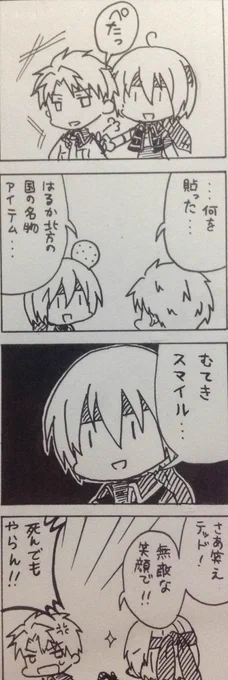 昔のまんが 