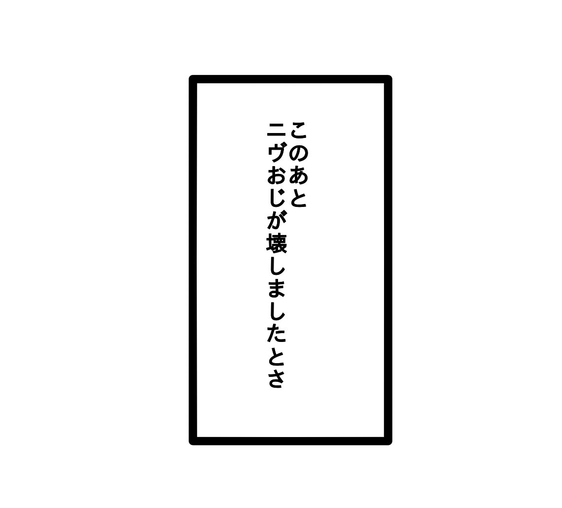 ミッケ班でどうしようもなくなった時につかえるテンプレ

#MIKKE_falls 