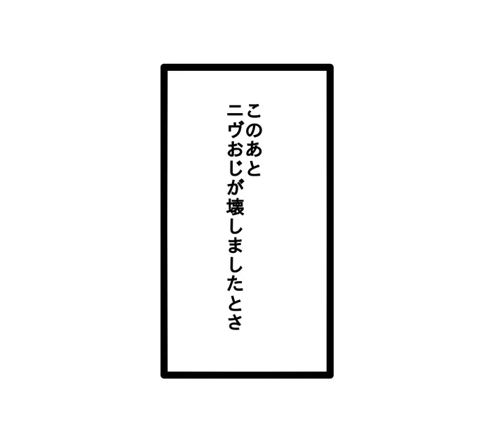 ミッケ班でどうしようもなくなった時につかえるテンプレ

#MIKKE_falls 