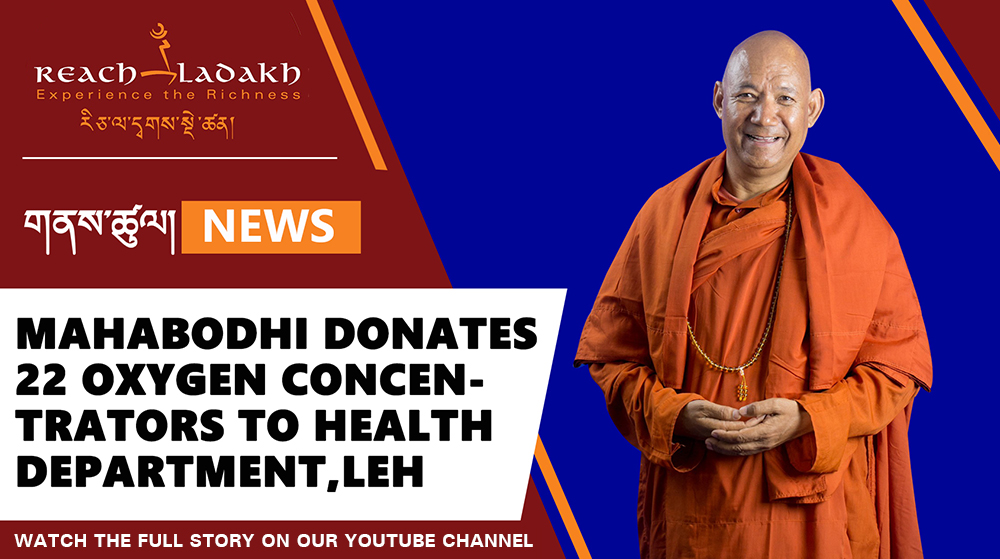 Reach Ladakh tweet media