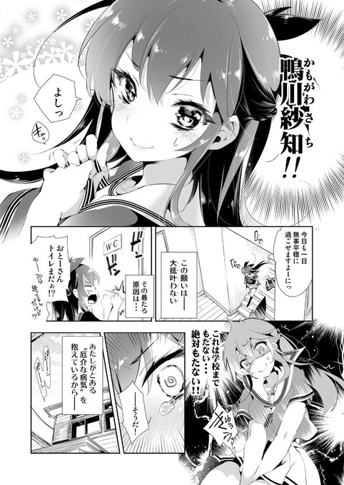 「つまり、あたし達は×××ができない」(1/5) 