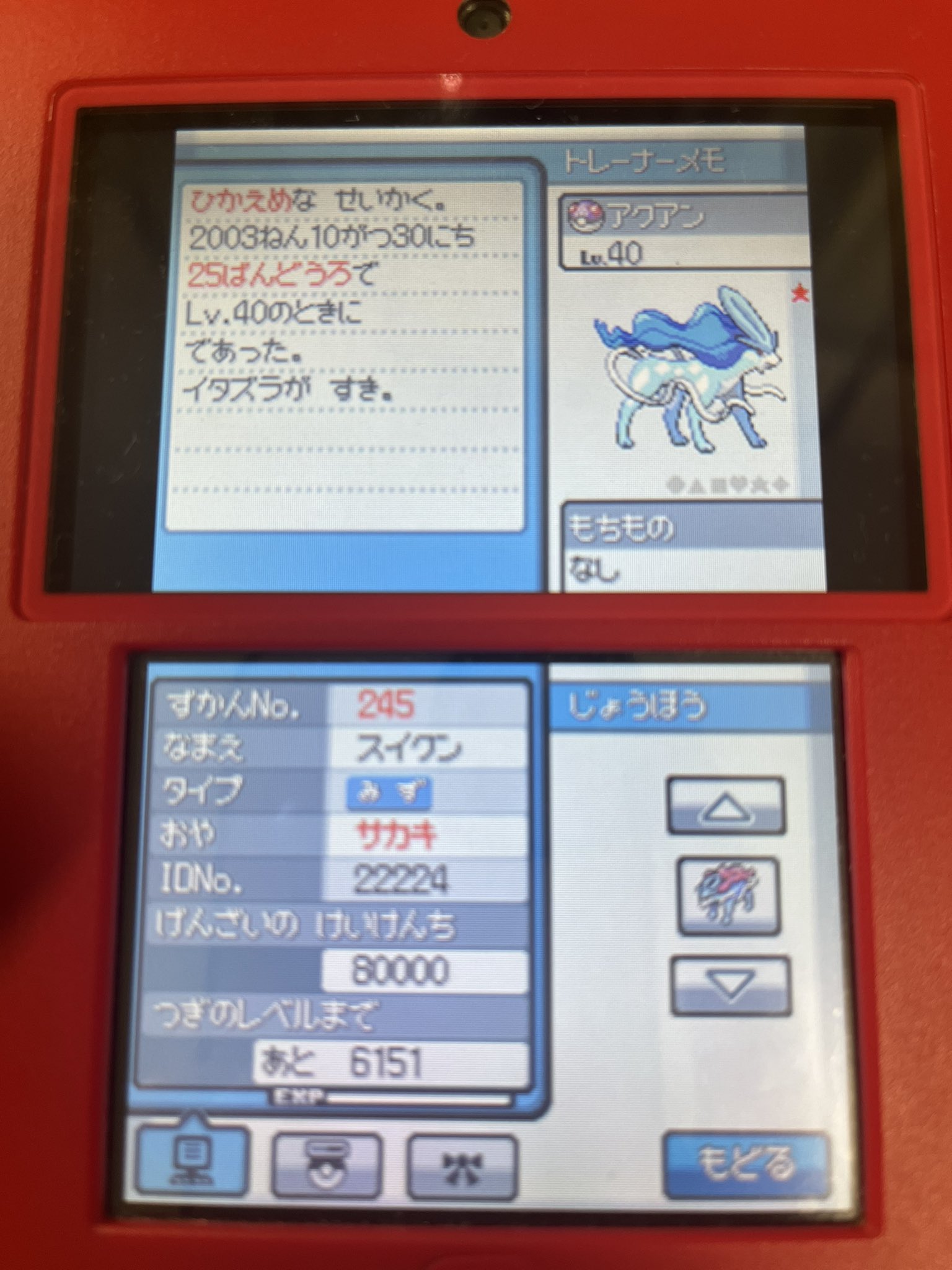 ハクア Yc87vo Twitter