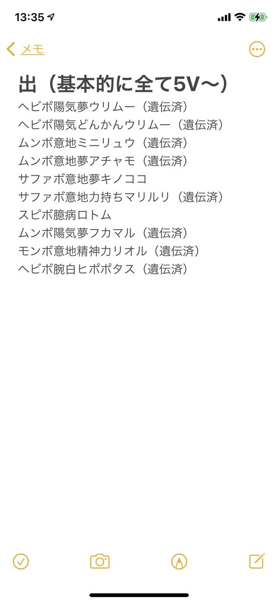 Kenken Kenpoke 777 Twitter