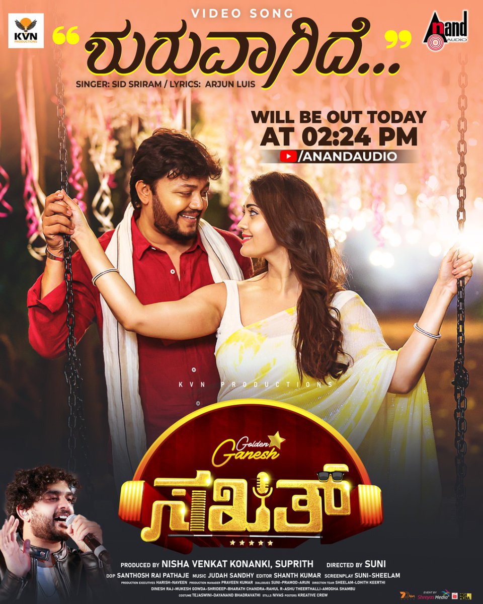 aanandaaudio's tweet photo. ❤ #Shuruvaagide ❤ #Sakath ❤
Video Song Today at 02:24 PM on #AnandAudio
▶ https://t.co/cO9v9zZlxY ◀
#GoldenStar @Official_Ganesh @sidsriram @KvnProductions @SimpleSuni @SUPRITH_87 @surbhiactress @nishvikaa @judahsandhy @SakathTeam #ArjunLuis @aanandaaudio https://t.co/Z70rCANErZ