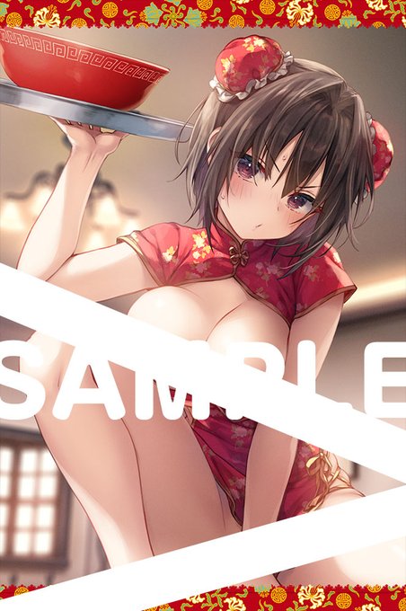 🔞TSあきら君6 タペストリー
サンプル画像できました!
チャイナ服着たTSあきら君6巻制作中です😤
https://t.co/irRcKjoqB8
12/9あたりまでにご予約いただけると安心です。その後在庫限りとなります。

🍈メロンブックスお取扱いあり
https://t.co/kjfsuWPzJL 