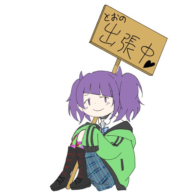 遠夏ラジオのtwitterイラスト検索結果 古い順