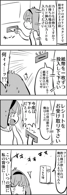 一か所に統一してほしい 