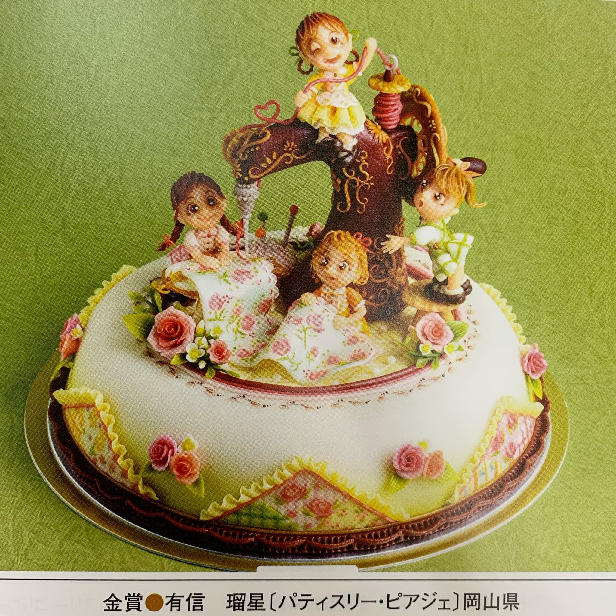 【希少新品】MODERN MARZIPAN マジパン専門書　本 Marzipan 20 stories: 『マジパン』お菓子で作る20の物語