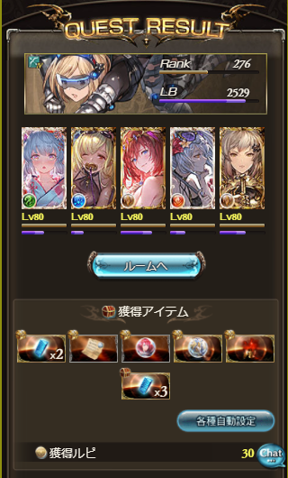 Re: [理超] 村長屆退換人了 來了個大極巴