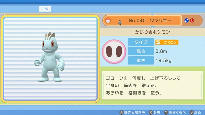 9741 お絵描きすとさん がハッシュタグ ポケモン をつけたツイート一覧 1 Whotwi グラフィカルtwitter分析
