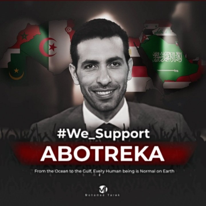We are with you man💚💯

#we_support_abotreka