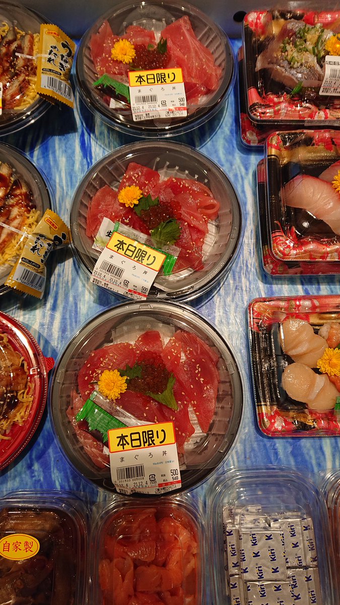 uohide1's tweet photo. 今日のおすすめ。#魚秀 #uohide #お寿司 #八王子 https://t.co/Vnlg0ljlSw