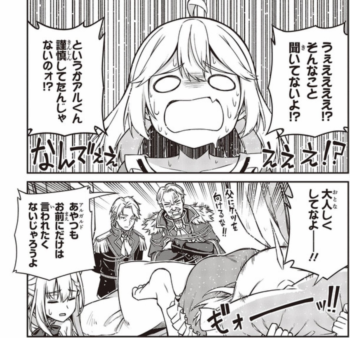 コミカライズ版転生王女と天才令嬢の魔法革命16話①が更新されてます!
妖怪SOZAIオイテケが目を覚ましたが傍には鬼が立っていたのだった…
#転天

■ニコニコ
https://t.co/8lGcuR4fOL
■コミックウォーカー
https://t.co/8bTTb29sbO

■第2巻好評発売中!
https://t.co/8r58L8DyVA 