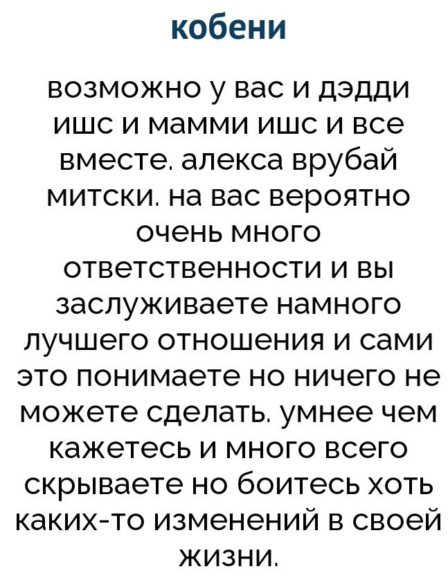 Мне радоваться или плакать https://t.co/Ln3V90LZLy 