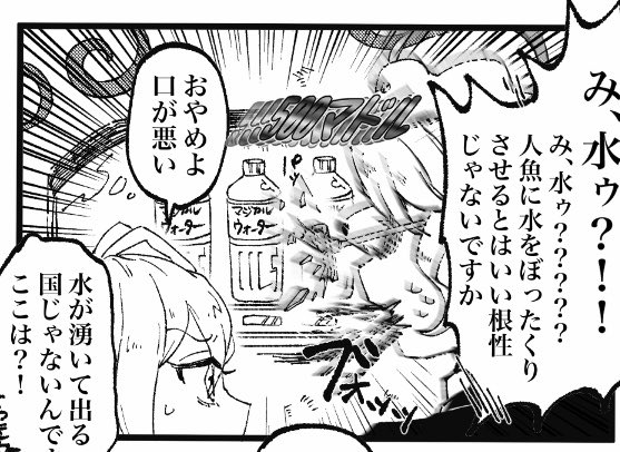 進捗フリート
生きてます! 