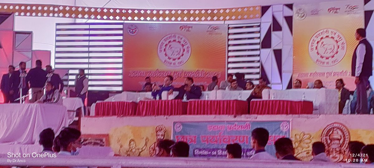 nidhichatur's tweet image. पर्यावरण सम्मेलन छात्र संसद का आयोजन 
#environmentconference 
#छात्रसंसद
@DiosEtawah