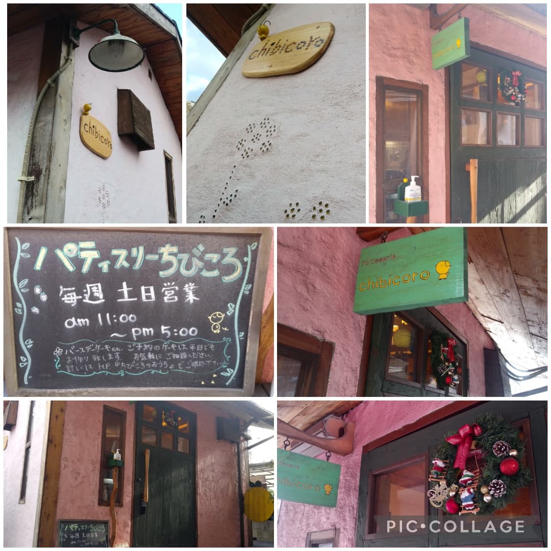 טוויטר ちびころ החיפוש של טוויטר