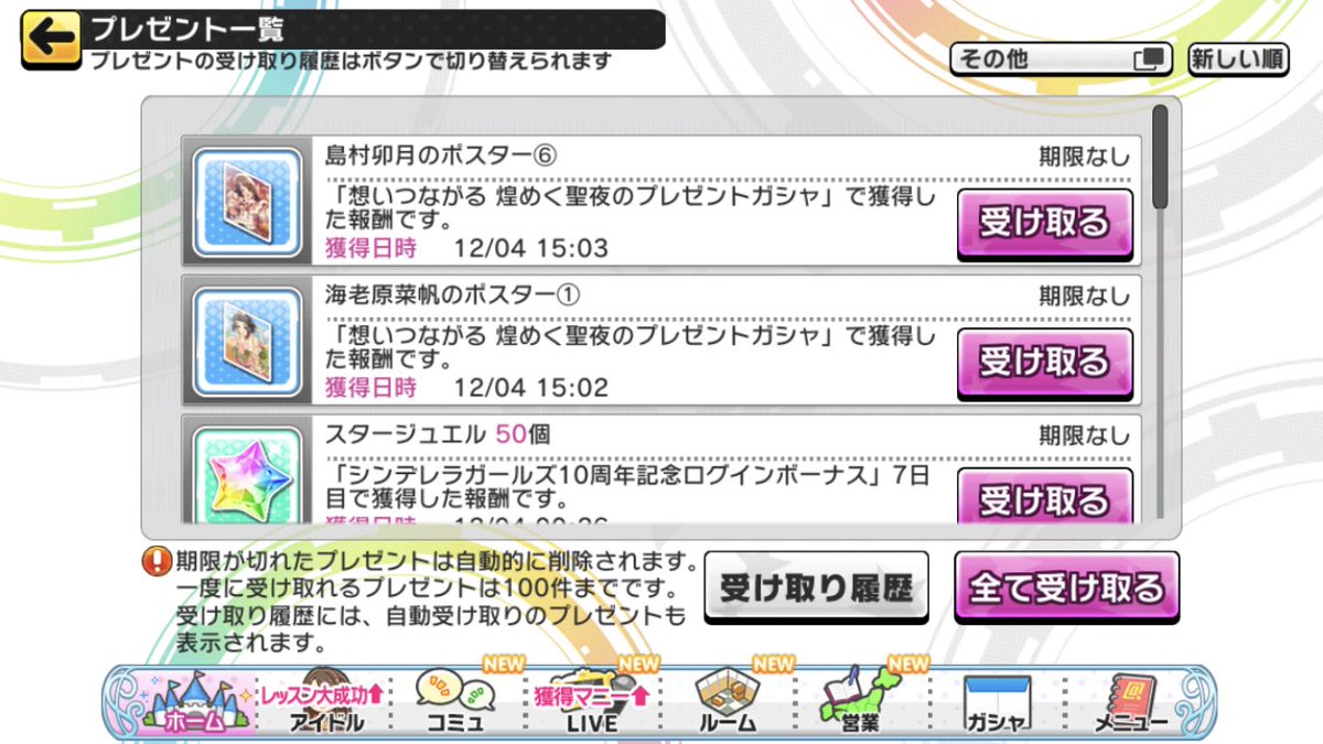 secretssbm's tweet photo. 島村卯月RTA
記録３分
デレステは遊びじゃねぇんだよ https://t.co/e3HtAmTfEc