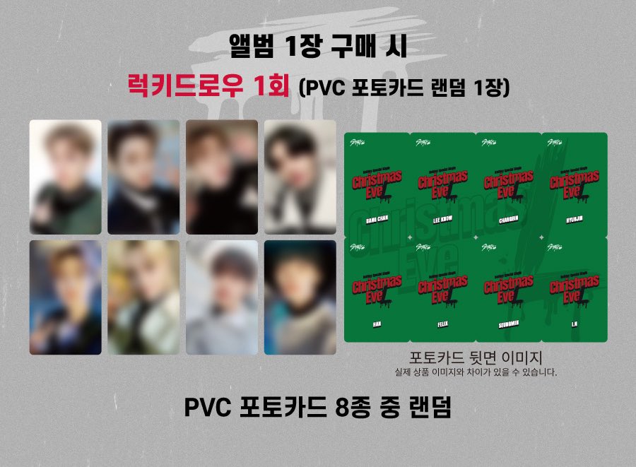 xiaolu_xiaolulu's tweet photo. เปิดหาร 
Christmas EveL  🎅 
อีเว้นท์ LUCKY DRAW
การ์ดในอัลบั้มสุ่ม 2 ใบ + การ์ด Lucky draw
🐰ลีโนว
🐹ฮัน
🐶ซึงมิน 
🦊ไอเอ็น
🎄ราคา 540 บาท รวมส่ง EMS 🎄

🐭🐷ฮยอนจิน ชางบิน 
🎄 ราคา 900 บาท รวมส่ง EMS 🎄

สนใจสั่งซื้อ dm / cf no cc
 #ตลาดนัดstraykids #ตลาดนัดเด็กหลง https://t.co/oKgYzMHC4j