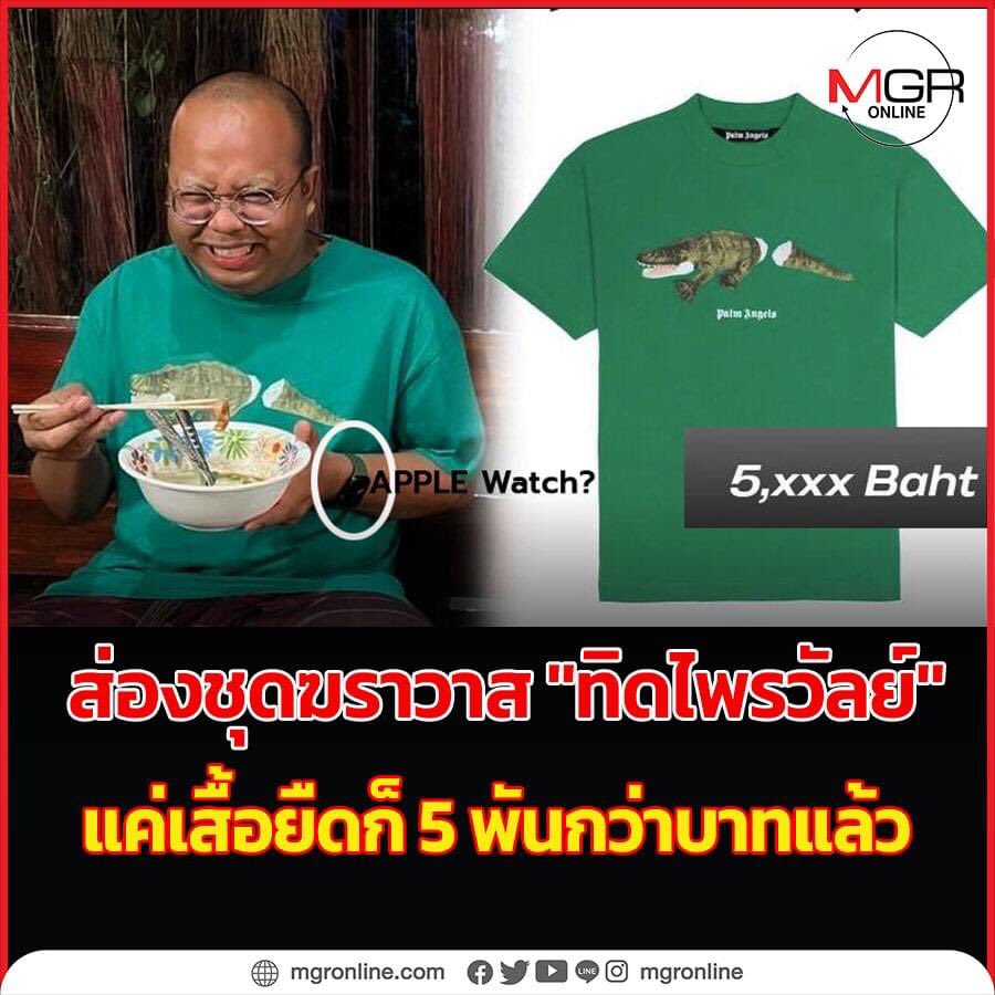 lll 🔽 ลุก!! ไปต่อ อย่ายอมแพ้ tweet media