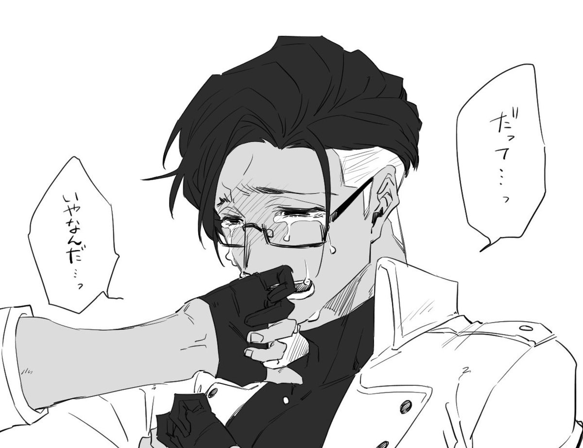 ウチの泣き虫置いとこ 