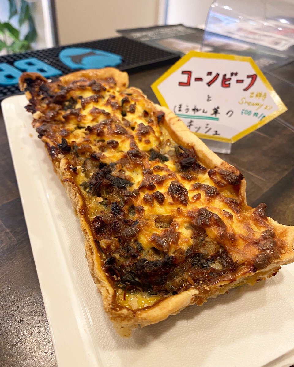 ogabrewing's tweet photo. OGA BREWINGです

週末キッシュ
お初のお目見え「ほうれん草とコンビーフのキッシュ」
コンビーフたっぷりだけど、あっさり食べられちゃいます！
お早めに是非！

#ogabrewing ＃クラフトビール #三鷹 #吉祥寺 #テイクアウト #中央線 #中央線gowest #ブルワリー貸切 #sreamy https://t.co/OxtN0gbMrR