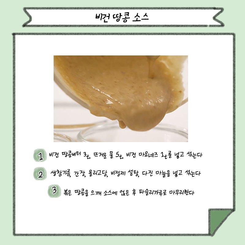 채소가지구 tweet media