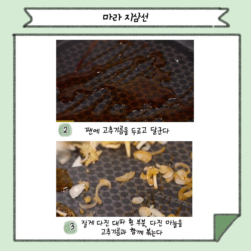 채소가지구 tweet media
