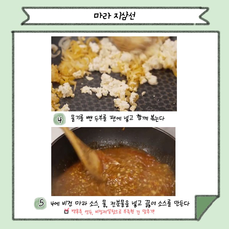 채소가지구 tweet media