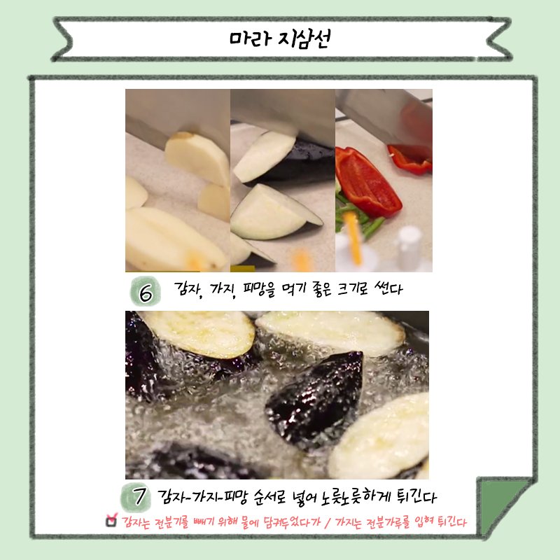 채소가지구 tweet media