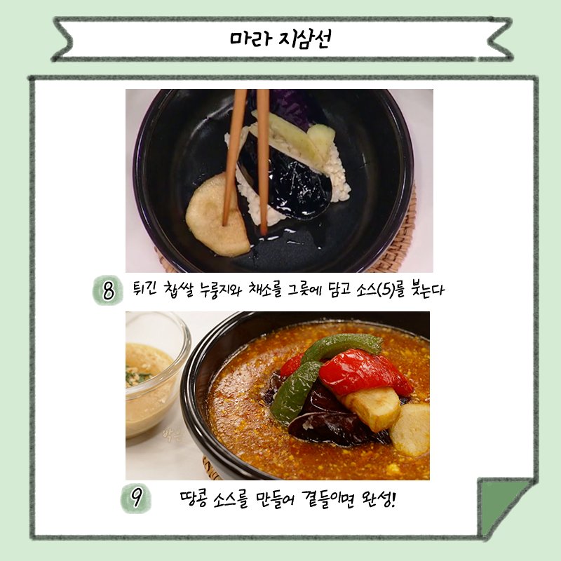 채소가지구 tweet media