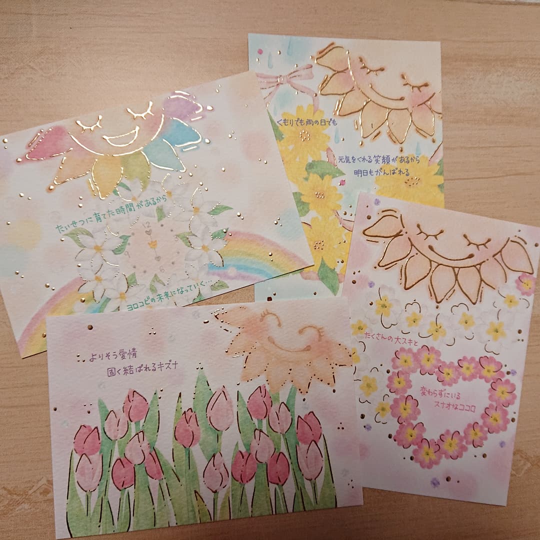 もん Mon Monparc Twitter