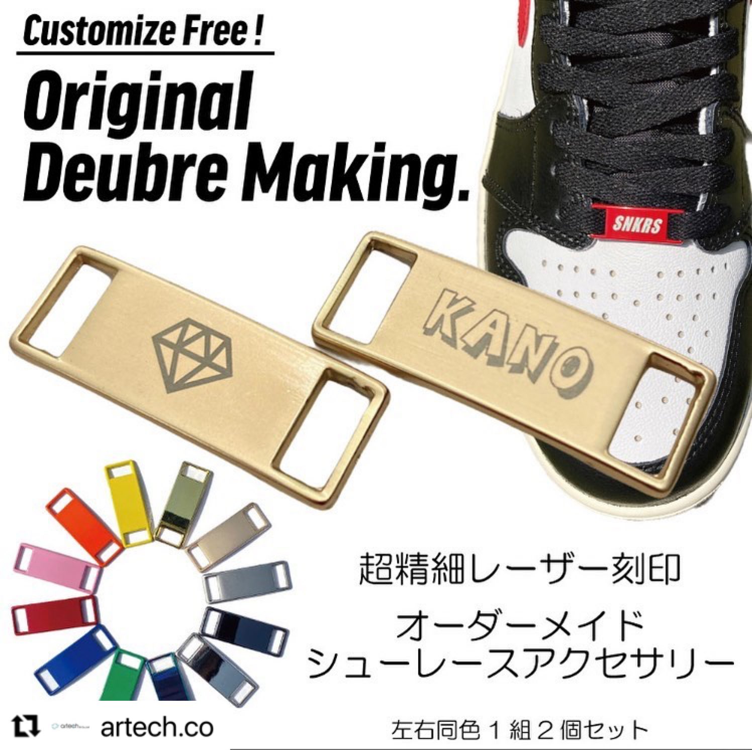 有 アーテック Artech Yokohama Twitter