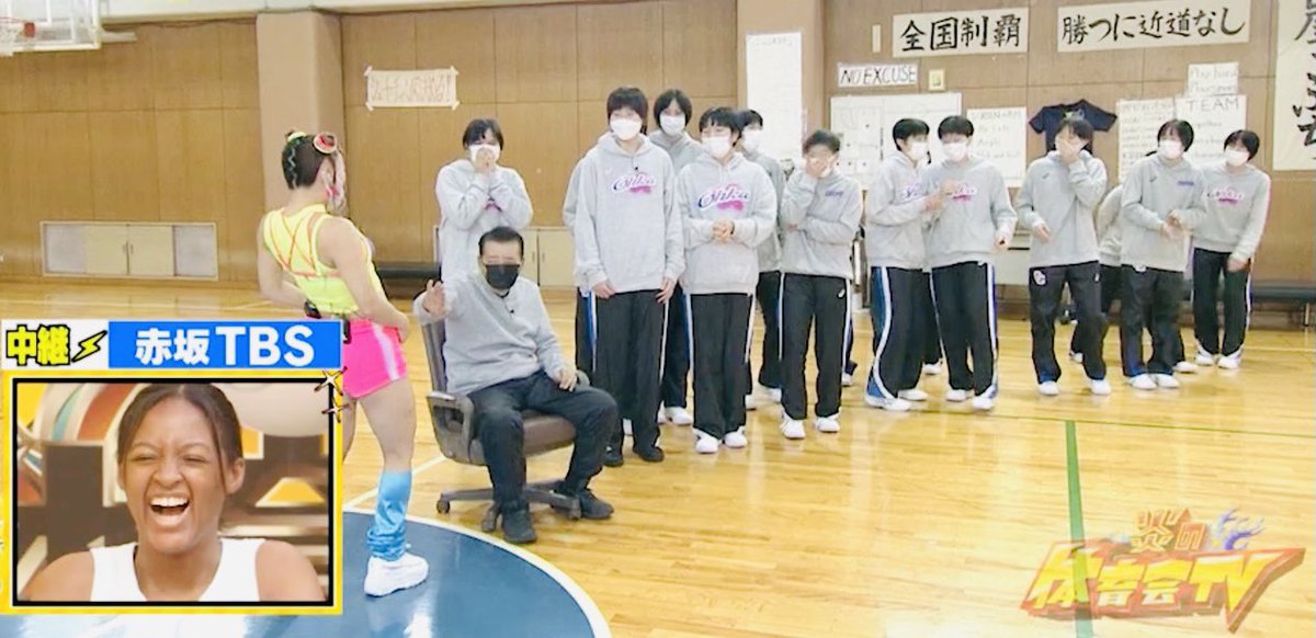 Tbs炎の体育会tv 在 Twitter 上 今夜7時 放送 女子バスケ日本代表 馬瓜エブリン 馬瓜ステファニー 三好南穂 が後輩を救えるか 桜花学園高等学校 と中継 バスケ部寮の 新しい洗濯機をかけて 神パフォーマンスに挑戦