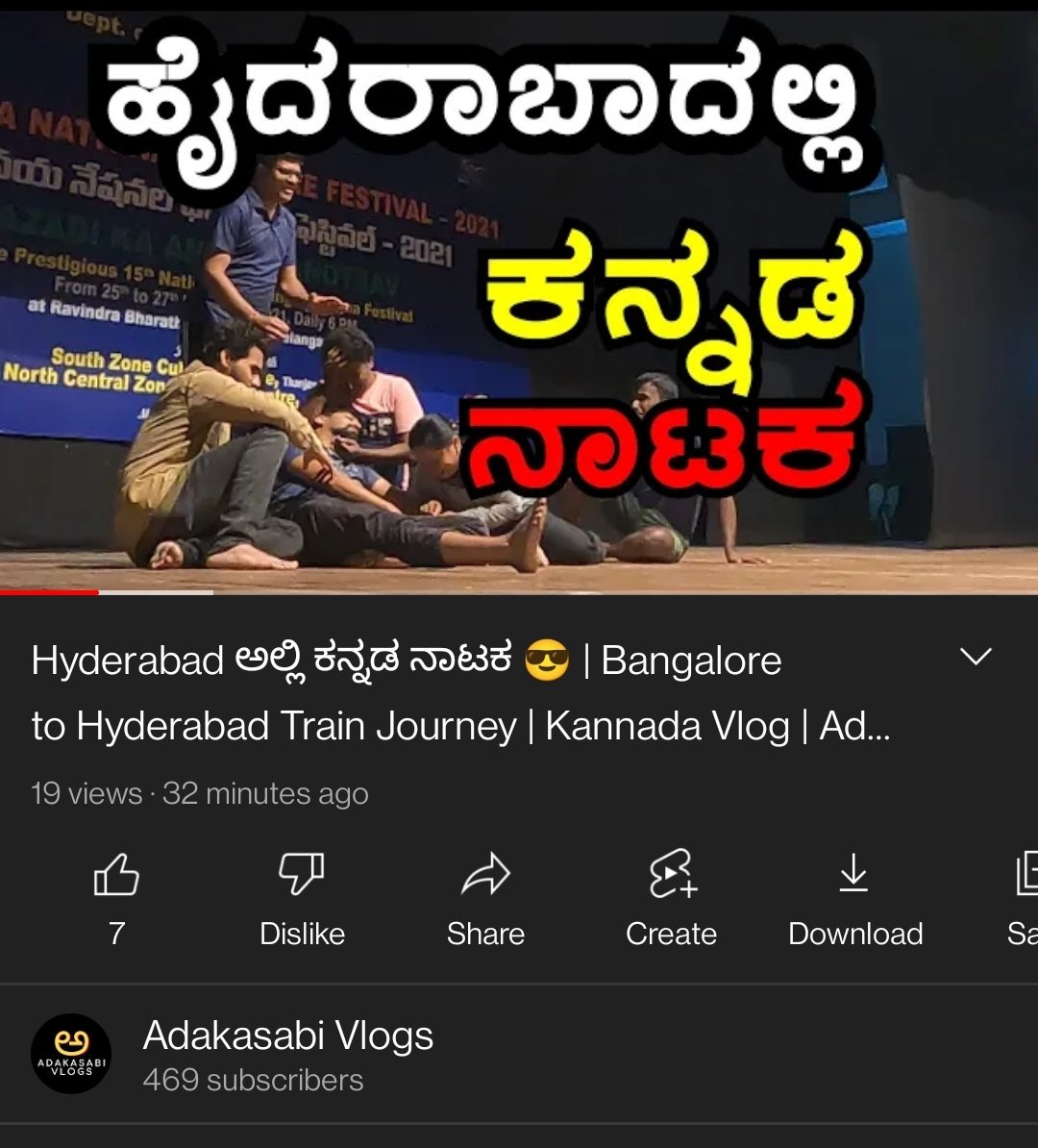 bharathagv's tweet photo. https://t.co/ydHPi92fbW

Kannada play in Hyderabad 👆🏾 https://t.co/xgZWsW37eL