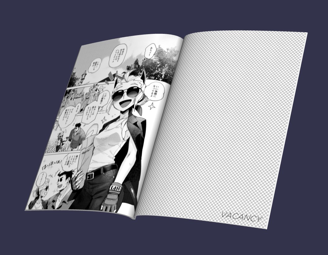 製本3Dプレビューとかいうロマン。。冒頭数ページとエチページのサンプルを後ほどあげます〜。。 