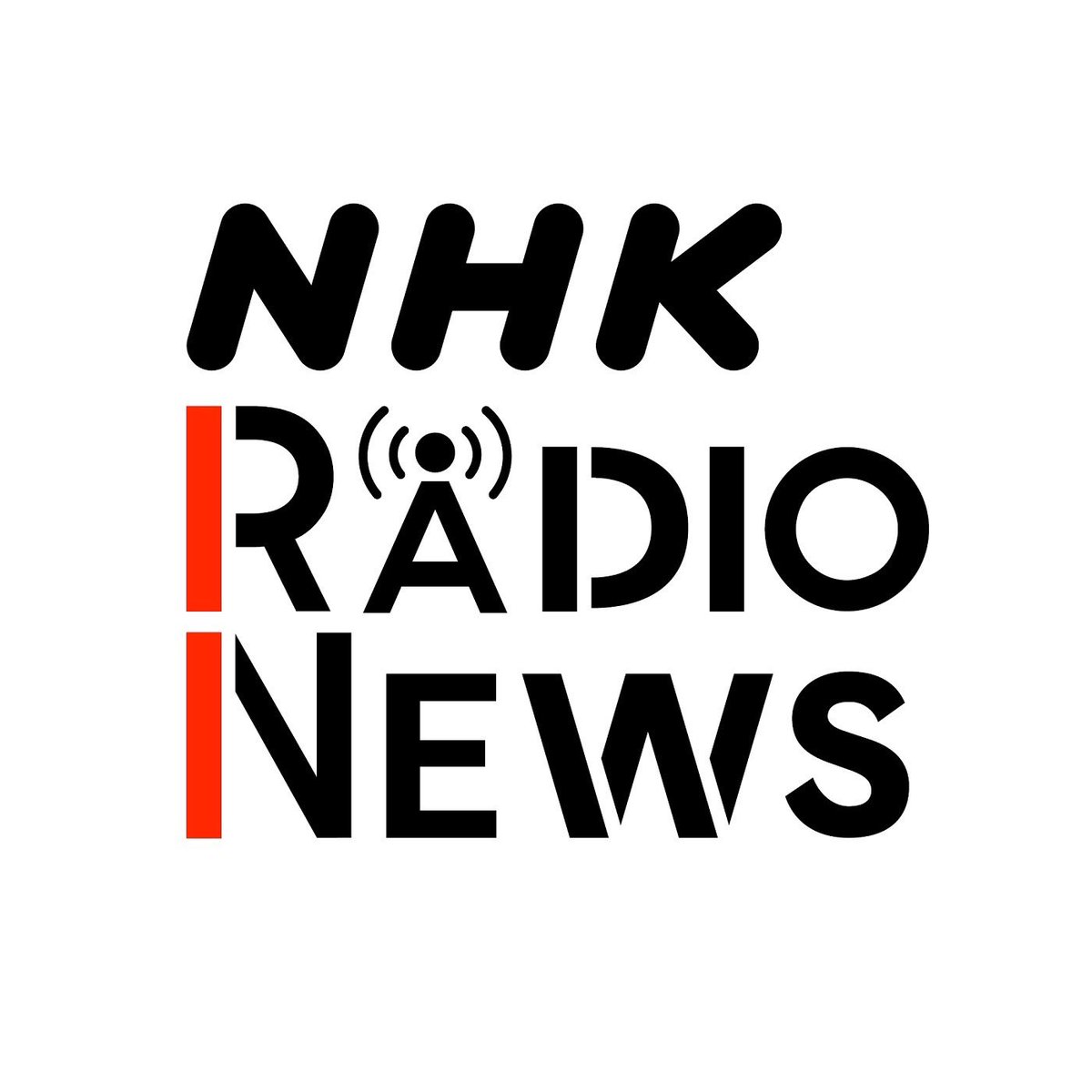 tseki's tweet photo. ♪ Listening Now ♪ 12月04日 午後２時のNHKニュース / NHKラジオニュース by NHK (Japan Broadcasting Corporation) https://t.co/ccpo7CBYkm