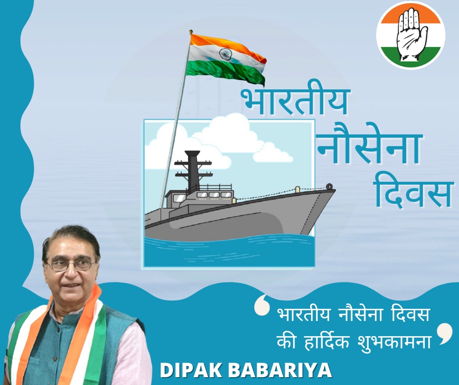 Deepak Babaria tweet media