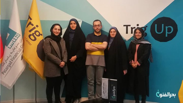 آموزش تعاملی رشته‌های هنری در پلتفرم بحرالفنون
استارتاپ بحرالفنون که در آذر ماه امسال وارد دوره شتابدهی تریگ‌آپ شده، با محوریت آموزش رشته‌های هنری در بستر مجازی شکل گرفته است.
شتابدهنده تریگ‌آپ ورود این تیم را به دوره شتابدهی خود تبریک می‌گوید. 
 trigup.com