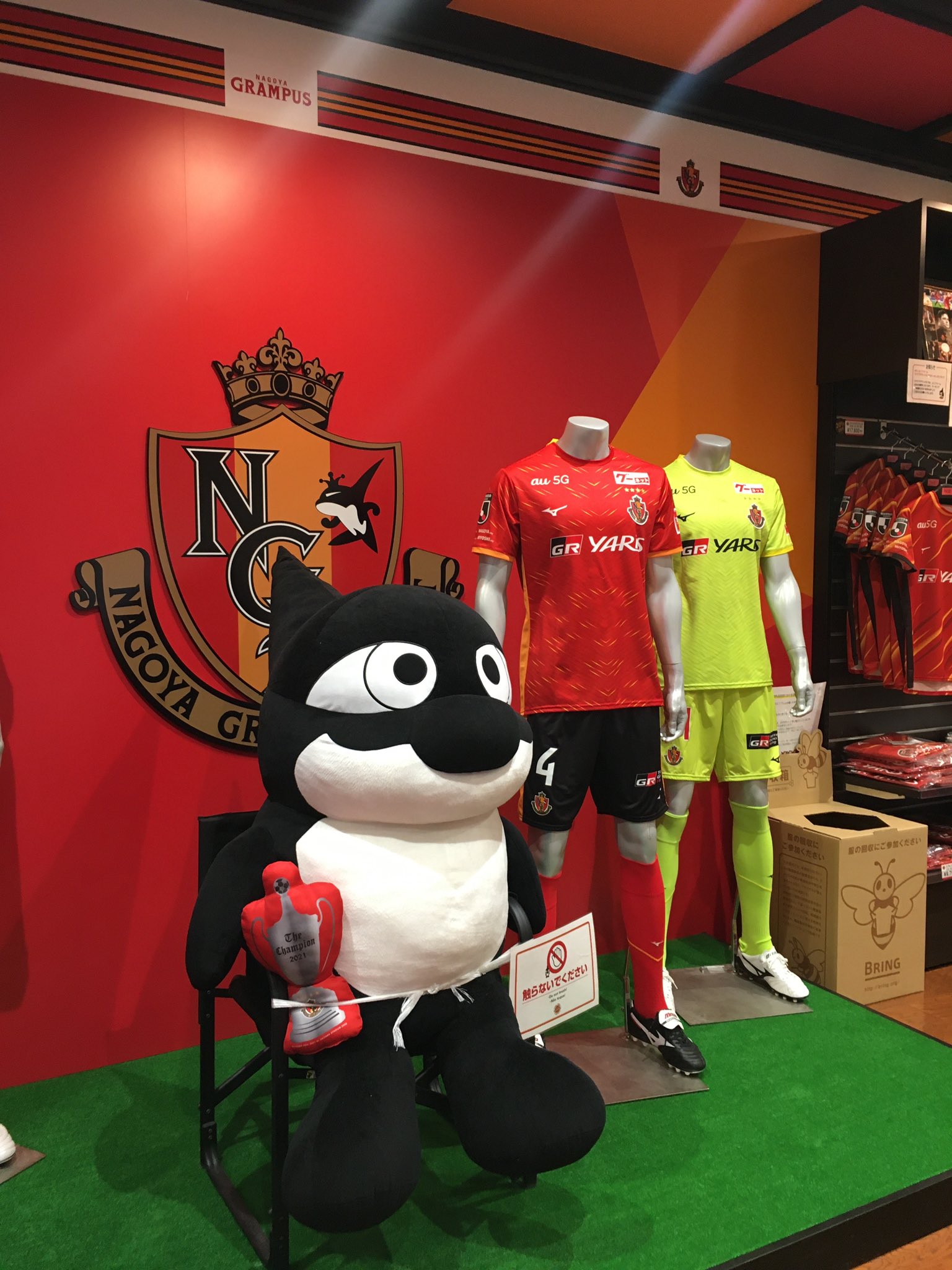 名古屋グランパス グッズ担当 クラブグランパス 情報 22ユニフォーム 展示 ユニパッチン 新ユニフォームデザイン販売スタート ユニフォームクッションガチャ22 デザイン販売中 マッチデークッション 販売中 クラブ 名古屋グランパス グッズ担当 クラブグランパス 情報 22ユニフォーム 展示 ユニパッチン 新ユニフォームデザイン販売スタート ユニフォームクッションガチャ22 デザイン販売中 マッチデークッション 販売中 クラブ